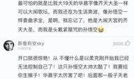 网易最新联动爆料消息,神秘新IP即将揭晓，精彩内容抢先看！