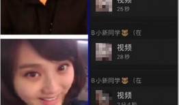 静流最新爆料视频,幕后真相大曝光！